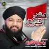 Rizwan Qadri - Haider Haider Bol - Single